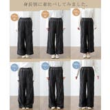 ワイドパンツ レディース レース パンツ ロング 暖か ボトムス 総レース ゴ | HUG.U | 詳細画像23 