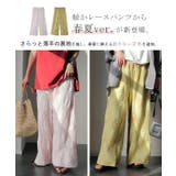 ワイドパンツ レディース レース パンツ ロング 暖か ボトムス 総レース ゴ | HUG.U | 詳細画像3 