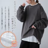 トレーナー レディース 裏起毛 スウェット トップス 裏シャギー 体型カバー | HUG.U | 詳細画像2