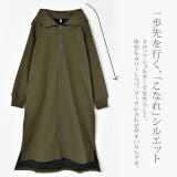 アウター 裏起毛 ミリタリーコート 暖か レディース ロングコート 極暖 コー | HUG.U | 詳細画像12