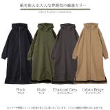 アウター 裏起毛 ミリタリーコート 暖か レディース ロングコート 極暖 コー | HUG.U | 詳細画像31