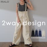 ドロスト 2way ロープ | HUG.U | 詳細画像1