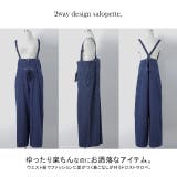 ドロスト 2way ロープ | HUG.U | 詳細画像20