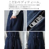 ドロスト 2way ロープ | HUG.U | 詳細画像22