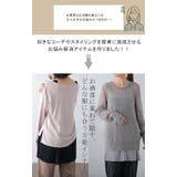 タンクトップ プリーツ ブラ紐隠す インナー ブラ紐 キャミソール レイヤード | HUG.U | 詳細画像3 
