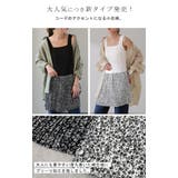 タンクトップ プリーツ ブラ紐隠す インナー ブラ紐 キャミソール レイヤード | HUG.U | 詳細画像6 