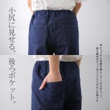 パンツ レディース レギンスパンツ レギパン スキニーパンツ デニム 美脚 ス | HUG.U | 詳細画像11 