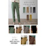 パンツ レディース レギンスパンツ レギパン スキニーパンツ デニム 美脚 ス | HUG.U | 詳細画像38 