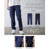 パンツ レディース レギンスパンツ レギパン スキニーパンツ デニム 美脚 ス | HUG.U | 詳細画像39 