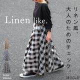 スカート ブロックチェック ロングスカート フレア Aライン ボトムス チェッ | HUG.U | 詳細画像1