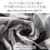 スカート ブロックチェック ロングスカート フレア Aライン ボトムス チェッ | HUG.U | 詳細画像14