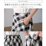 スカート ブロックチェック ロングスカート フレア Aライン ボトムス チェッ | HUG.U | 詳細画像20