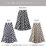 スカート ブロックチェック ロングスカート フレア Aライン ボトムス チェッ | HUG.U | 詳細画像26