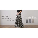 スカート ブロックチェック ロングスカート フレア Aライン ボトムス チェッ | HUG.U | 詳細画像27