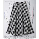 スカート ブロックチェック ロングスカート フレア Aライン ボトムス チェッ | HUG.U | 詳細画像6