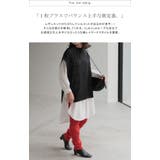 ニットレギンス 綿 10分丈 レディース レイヤード スパッツ インナー パン | HUG.U | 詳細画像11 