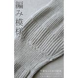 ニットレギンス 綿 10分丈 レディース レイヤード スパッツ インナー パン | HUG.U | 詳細画像22 