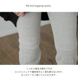 ニットレギンス 綿 10分丈 レディース レイヤード スパッツ インナー パン | HUG.U | 詳細画像24 