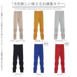 ニットレギンス 綿 10分丈 レディース レイヤード スパッツ インナー パン | HUG.U | 詳細画像27 