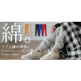 ニットレギンス 綿 10分丈 レディース レイヤード スパッツ インナー パン | HUG.U | 詳細画像28 