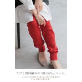 ニットレギンス 綿 10分丈 レディース レイヤード スパッツ インナー パン | HUG.U | 詳細画像4 