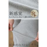 ニットレギンス 綿 10分丈 レディース レイヤード スパッツ インナー パン | HUG.U | 詳細画像7 