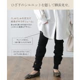 ニットレギンス 綿 10分丈 レディース レイヤード スパッツ インナー パン | HUG.U | 詳細画像8 