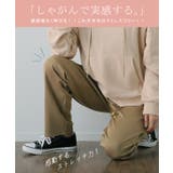 パンツ レディース ストレッチ ゆったり ストレートパンツ ゴム きれいめ ロ | HUG.U | 詳細画像15