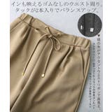 パンツ レディース ストレッチ ゆったり ストレートパンツ ゴム きれいめ ロ | HUG.U | 詳細画像16