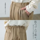 パンツ レディース ストレッチ ゆったり ストレートパンツ ゴム きれいめ ロ | HUG.U | 詳細画像19