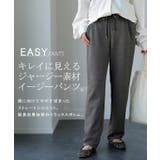パンツ レディース ストレッチ ゆったり ストレートパンツ ゴム きれいめ ロ | HUG.U | 詳細画像2