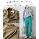 パンツ レディース ストレッチ ゆったり ストレートパンツ ゴム きれいめ ロ | HUG.U | 詳細画像23