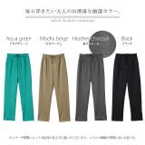 パンツ レディース ストレッチ ゆったり ストレートパンツ ゴム きれいめ ロ | HUG.U | 詳細画像24