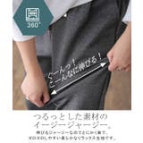 パンツ レディース ストレッチ ゆったり ストレートパンツ ゴム きれいめ ロ | HUG.U | 詳細画像4