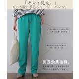 パンツ レディース ストレッチ ゆったり ストレートパンツ ゴム きれいめ ロ | HUG.U | 詳細画像8