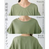 Tシャツ レディース 二の腕カバー | HUG.U | 詳細画像30 
