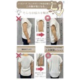 Tシャツ レディース 二の腕カバー | HUG.U | 詳細画像5 