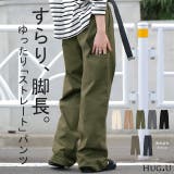 パンツ レディース 脚長 チノパン ロング ワイドパンツ ストレート ゴム ス | HUG.U | 詳細画像1 