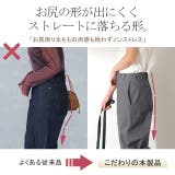パンツ レディース 脚長 チノパン ロング ワイドパンツ ストレート ゴム ス | HUG.U | 詳細画像11 