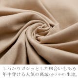 パンツ レディース 脚長 チノパン ロング ワイドパンツ ストレート ゴム ス | HUG.U | 詳細画像21 