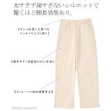 パンツ レディース 脚長 チノパン ロング ワイドパンツ ストレート ゴム ス | HUG.U | 詳細画像22 