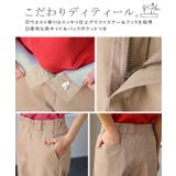 パンツ レディース 脚長 チノパン ロング ワイドパンツ ストレート ゴム ス | HUG.U | 詳細画像28 