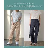 パンツ レディース 脚長 チノパン ロング ワイドパンツ ストレート ゴム ス | HUG.U | 詳細画像6 