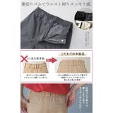 パンツ レディース 脚長 チノパン ロング ワイドパンツ ストレート ゴム ス | HUG.U | 詳細画像8 