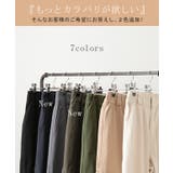 パンツ レディース 脚長 チノパン ロング ワイドパンツ ストレート ゴム ス | HUG.U | 詳細画像9 