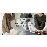 カットソー 柔らか ヘンリーネック | HUG.U | 詳細画像27