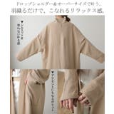 カーディガン レディース ロングカーディガン | HUG.U | 詳細画像23 