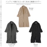 カーディガン レディース ロングカーディガン | HUG.U | 詳細画像24 