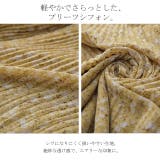 スカート ロング シフォン プリーツ レディ―ス ボトムス プリーツスカート | HUG.U | 詳細画像12 