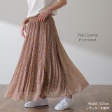 スカート ロング シフォン プリーツ レディ―ス ボトムス プリーツスカート | HUG.U | 詳細画像17 